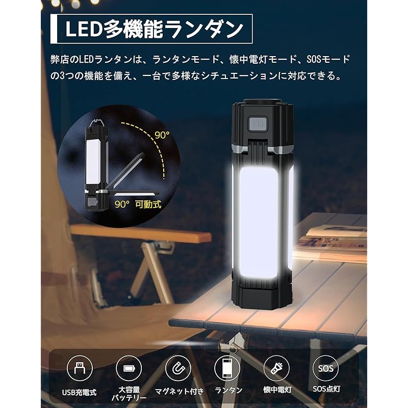 ☆シンプル　ソーラーランタン キャンプランタン　1台2役　太陽光 シンプル 1台2役 ソーラーランタン 太陽光 キャンプランタン 【公式通販】