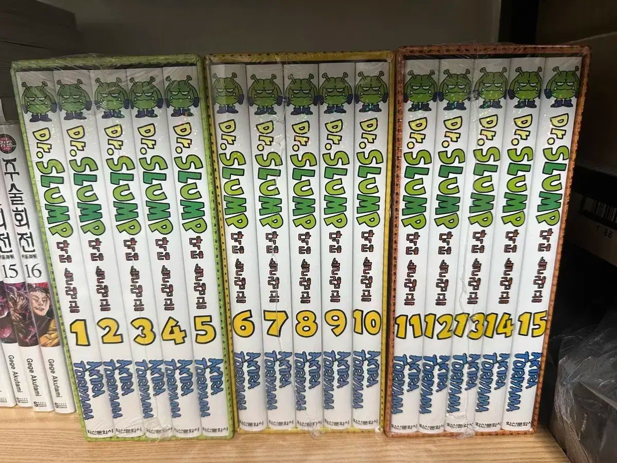 ドクタースランプ 漫画 1巻～15巻