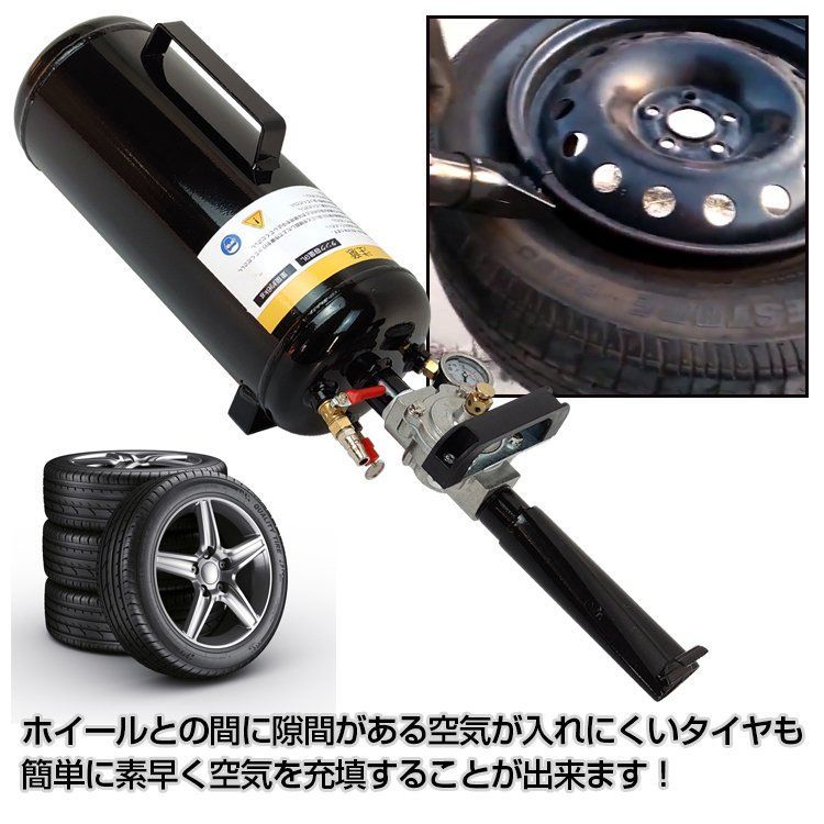 車 タイヤ 空気入れ ビードブースター 車用 エアー 充填 9L タンク メーター 引っ張りタイヤ タイヤ交換 ツール 工具 軽量 コンパクト  メンテナンス od524 - メルカリ