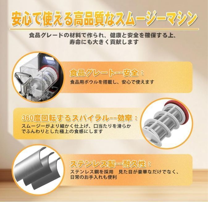フローズンマシン