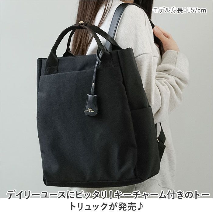 通勤・通学に☆【lululemon】2way撥水トートバッグ♪
