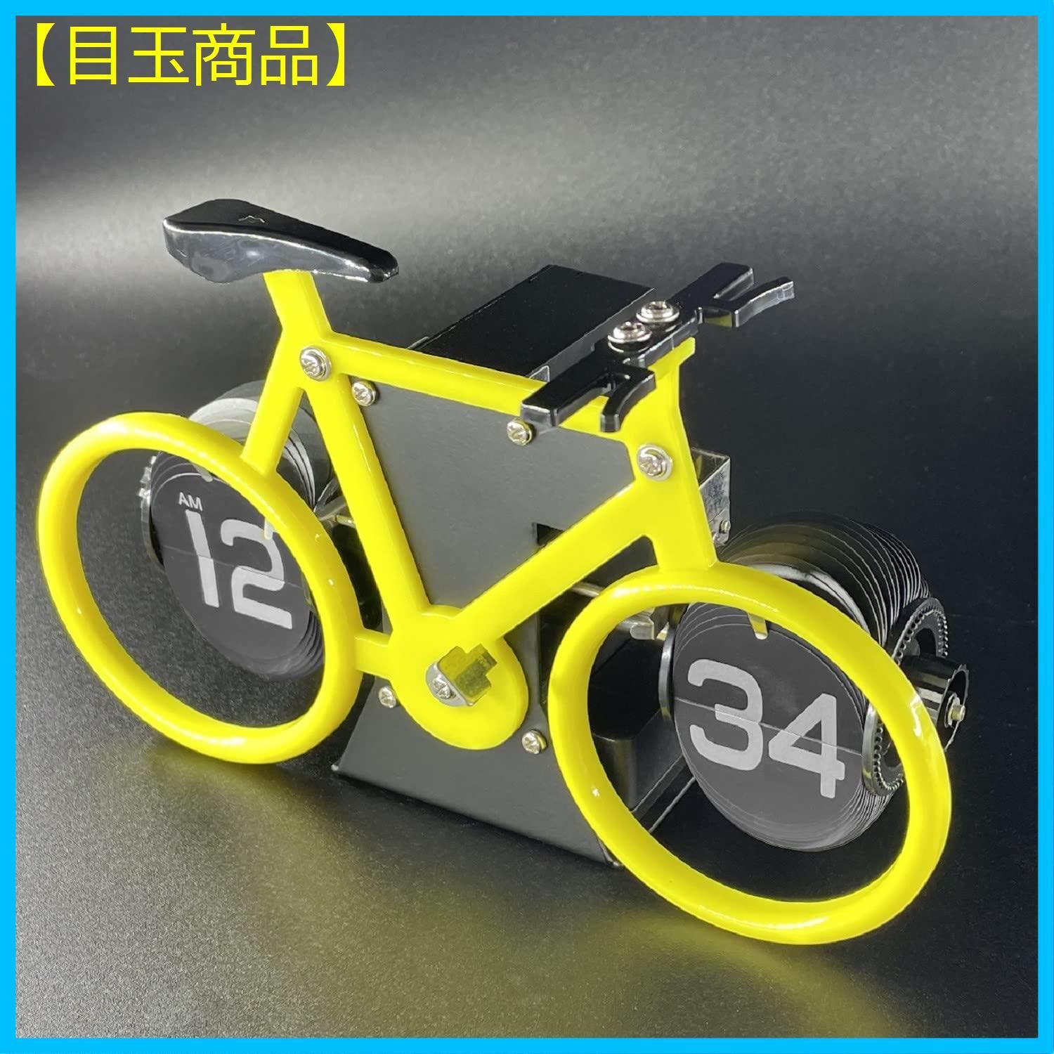 パタパタトケイ 自転車 - 置時計