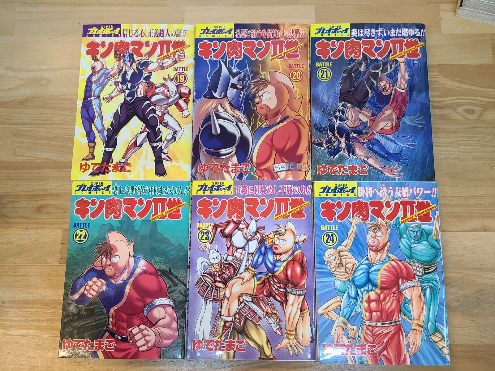 キン肉マン 1巻～29巻 全巻セット コミック ゆでたまご ほぼ初版