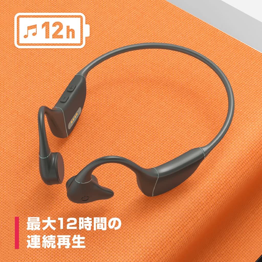 骨伝導イヤホン HR22325