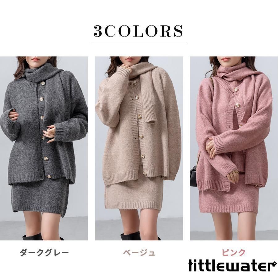 トップス マフラー
