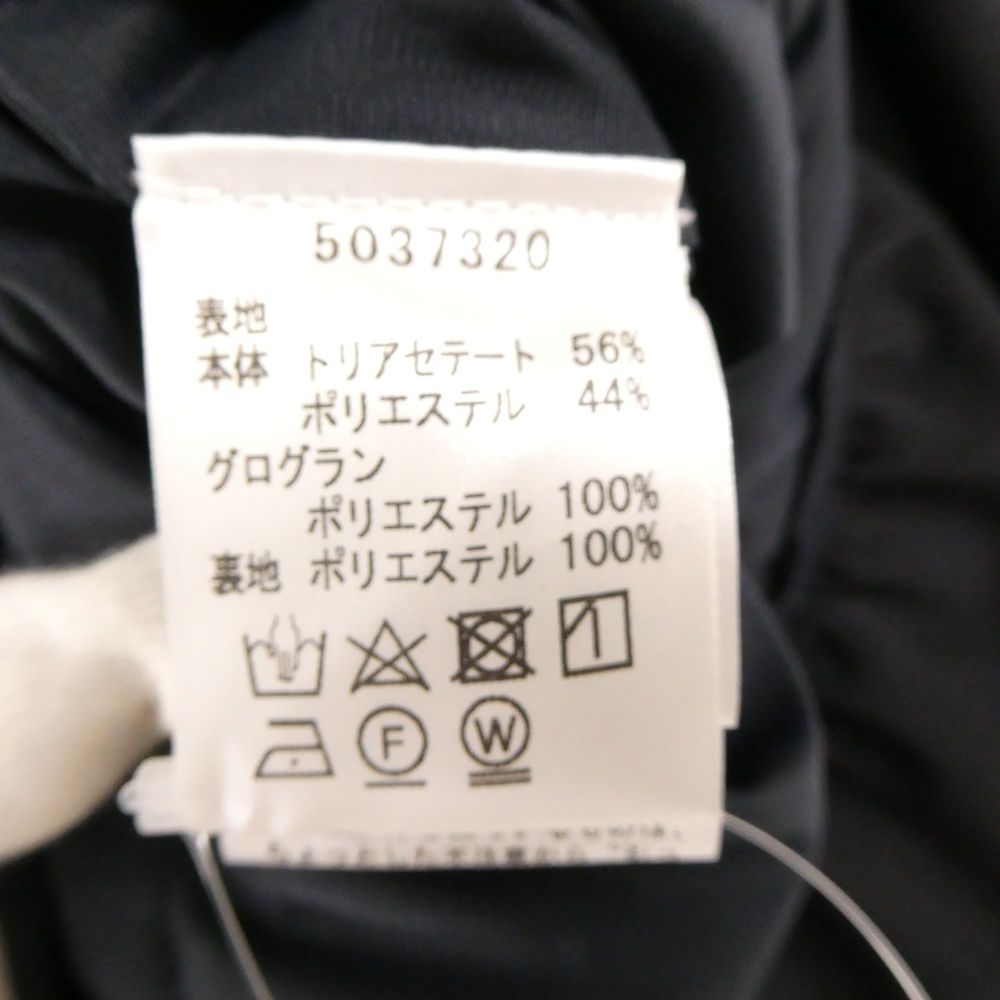 René - 未使用 Rene ルネ 5037320 チュニック 36 M トリアセテート ポリエステル カットソー 七分袖 レディース AK380A28 未使用 Rene ルネ 5037320 チュニック 36 M トリアセテート