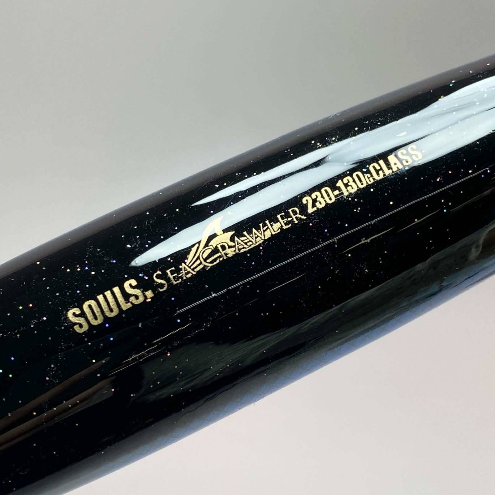 ソウルズ シークローラ 230／シークローラー230／SOULS SEA CRAWLER