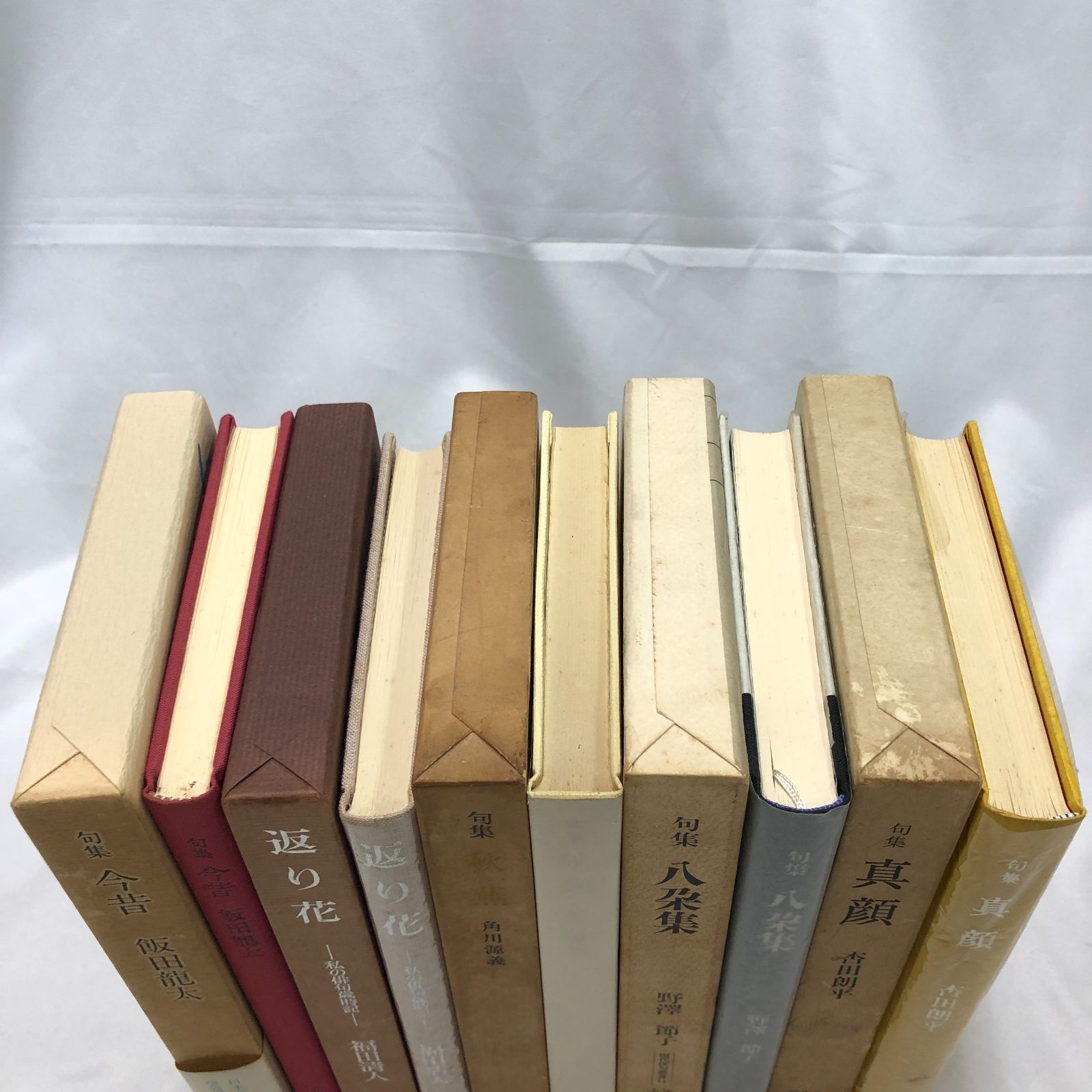 句集】句集好きのための句集 5冊 まとめ売り 【飯田龍太／福田清