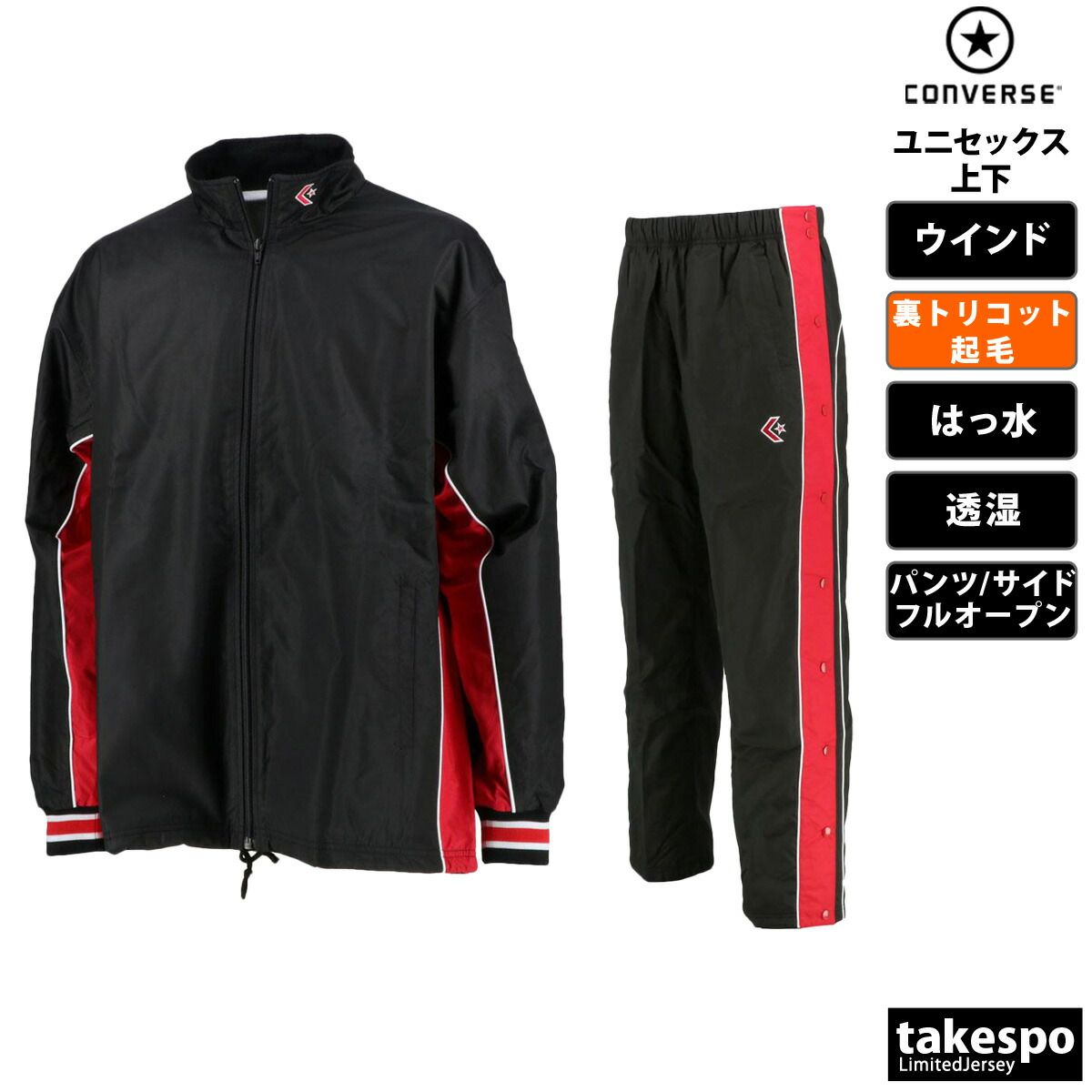 コンプレスポーツ　上下セット TR7271FW7503.jpg