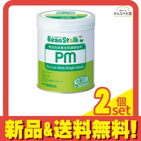 ビーンスタークPm 低出生体重児用調製粉乳 350g 2個セット まとめ売り - メルカリ