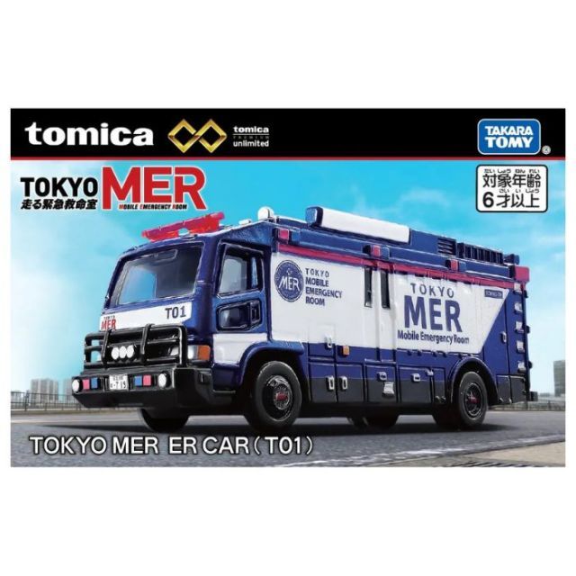 トミカ プレミアム TOKYO MER ER CAR (T01) 2台セット O タカラトミー トミカプレミアムunlimited TOKYO MER ER CAR