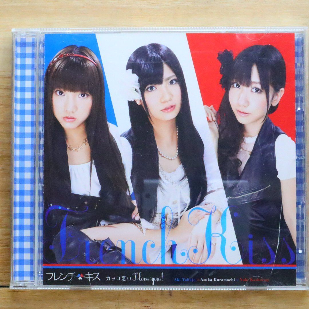 国内盤CD☆フレンチ・キス/French Kiss□ カッコ悪い I love you