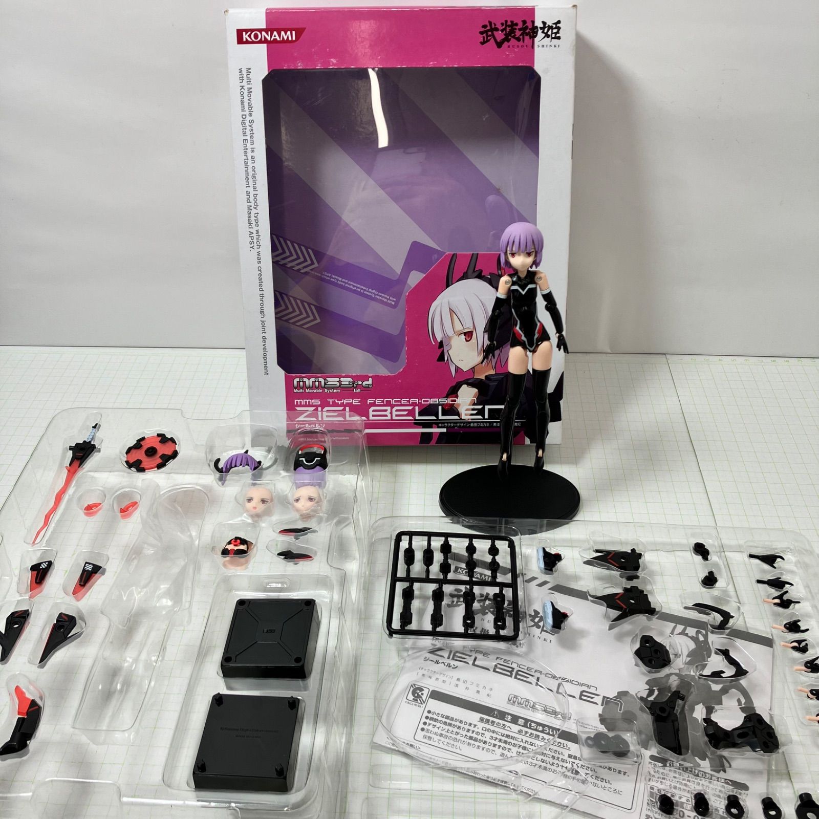 武装神姫 剣士型MMS ジールベルン サファイア レビュー - YOの玩具箱