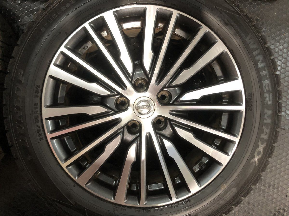 E52エルグランド　スタッドレス　225/55 R18 エルグランドe52 スタッドレス タイヤ 18のおすすめ人気商品一覧