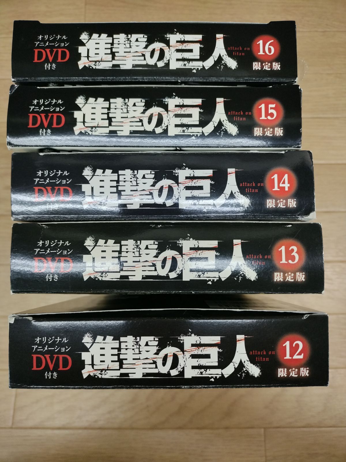 ☆進撃の巨人 1巻～34巻 全巻+DVD付き限定版・小説・特装版など