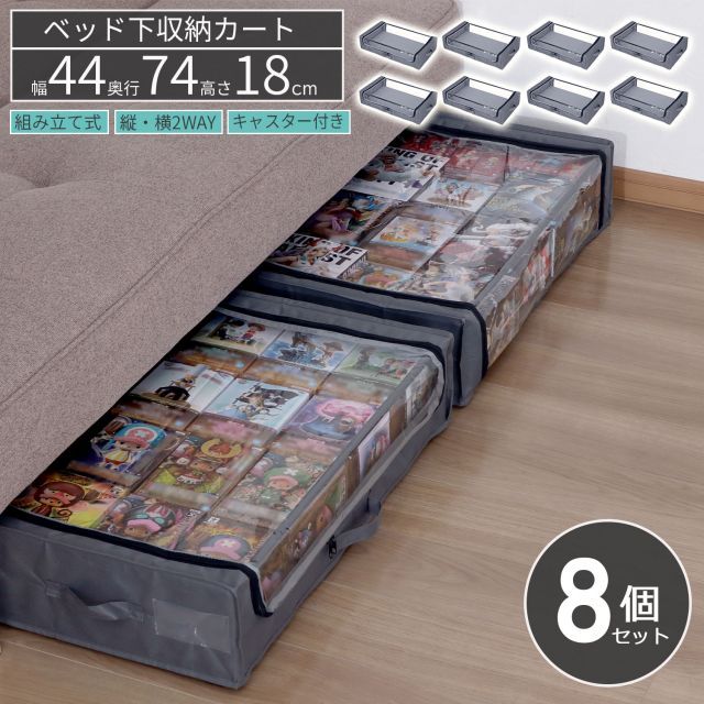 JR東日本14系ゆとり（Bトレサイズ化）改造品・6両編成 JR東日本14系