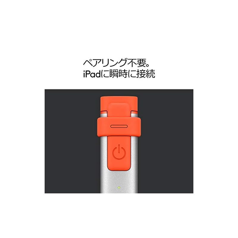 デジタルペンシル