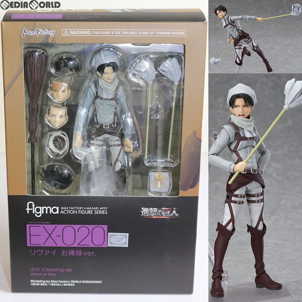 figma(フィグマ) EX-020 リヴァイ お掃除ver. 進撃の巨人 完成品 可動 