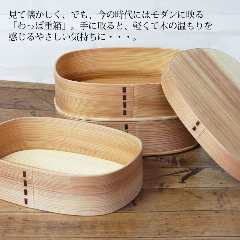 3段