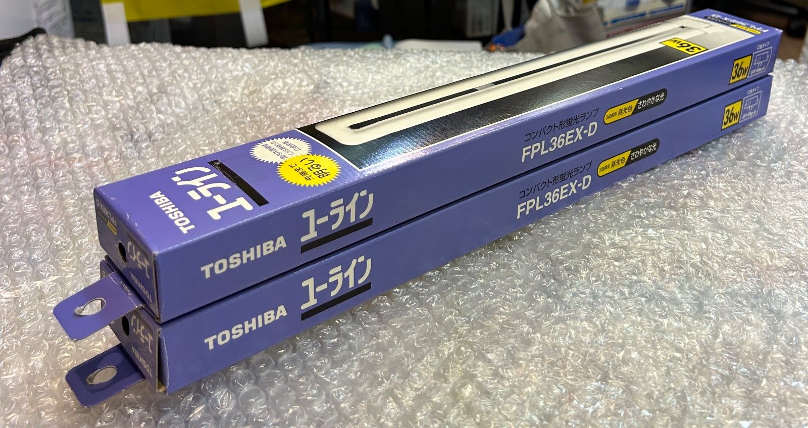 TOSHIBA FPL36EX-D 12本セット TOSHIBA FPL36EX-D 12本セット TOSHIBA FPL36EX-D 12本セット