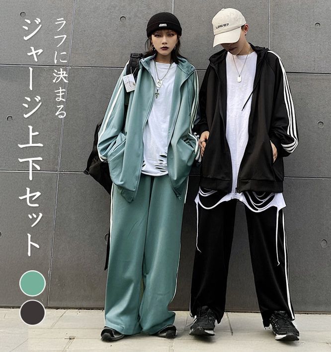 RomelCheo ラインジャージセット 長袖 セットアップ 上下セット フード