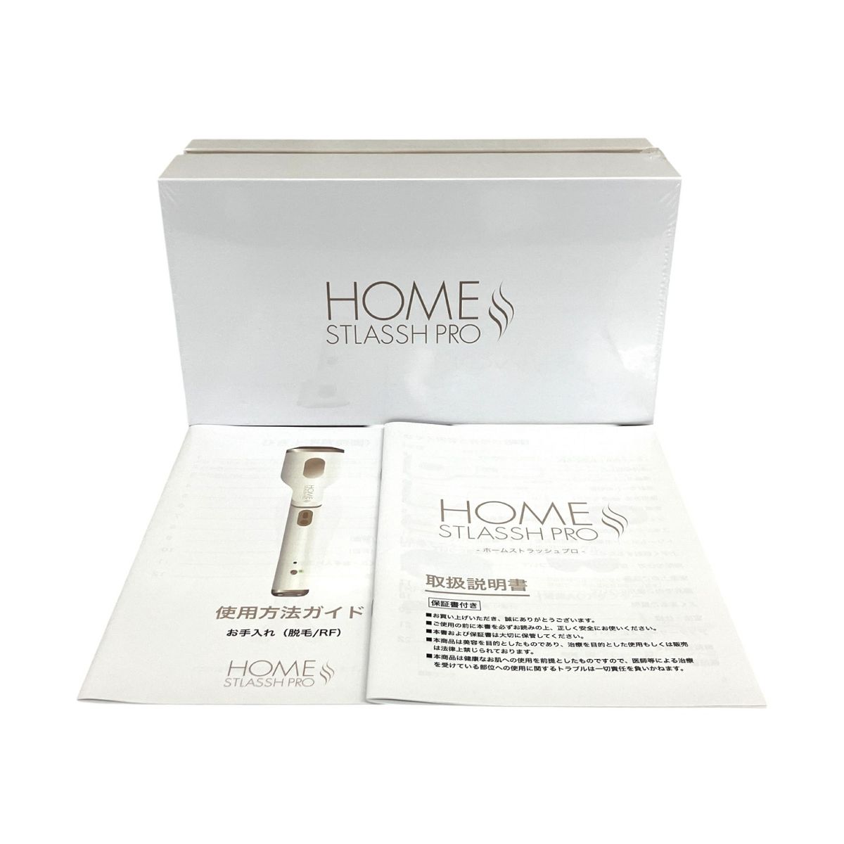 ストラッシュ HOME STLASSH PRO 家庭用 脱毛器 RF機能 美容 T9924737