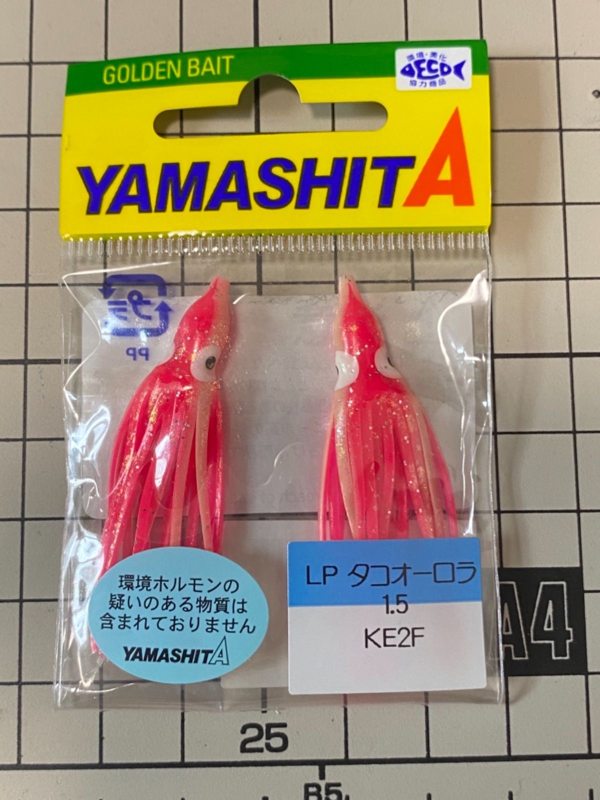 新品] ヤマシタ LPタコオーロラ 1.5 FO30 赤目 ピンクブラック 4枚セット #タコベイト #アキアジ #鮭 #ウキルアー #タコベー -  フィッシング