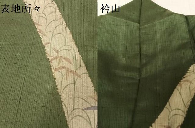 平和屋着物○二代目 川村久太郎 訪問着 紬地 笹文 正絹 逸品