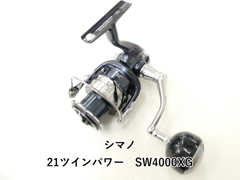 シマノ 21ツインパワー SW4000XG 02-8209130027