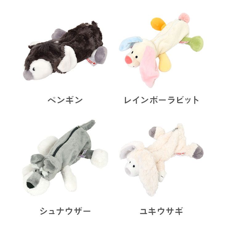 新品未使用】完売品ニキ NICI タレミミウサギ ペンケース 筆箱