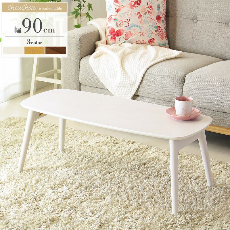 ローテーブル 白 折りたたみ テーブル 韓国 インテリア リビングテーブル 北欧 子供 折りたたみテーブル 小さめ 木製 ホワイト おしゃれ 机 デスク 折り畳み ミニテーブル かわいい 幅90cm 一人暮らし スリム iw-4080