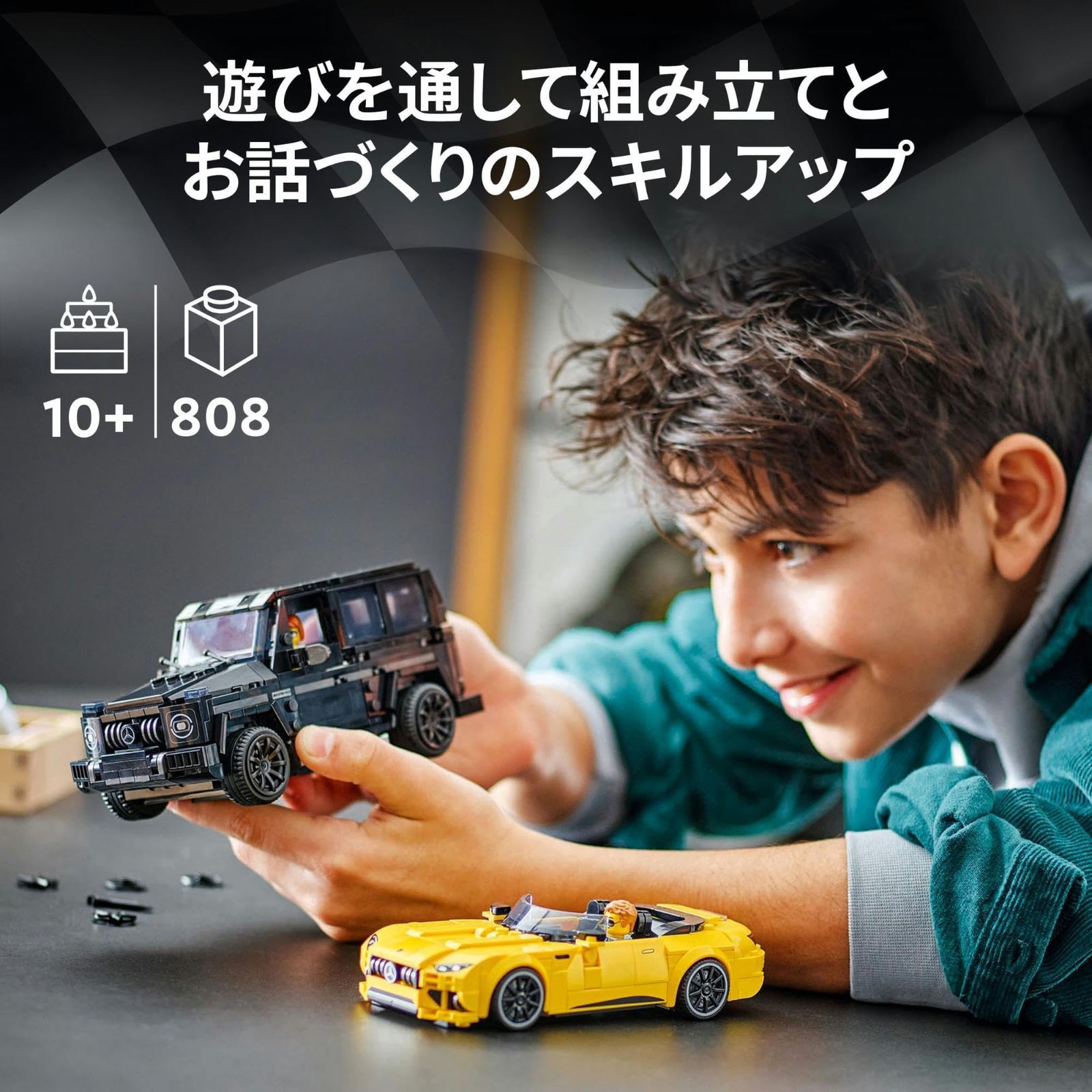 プレゼント ブロック