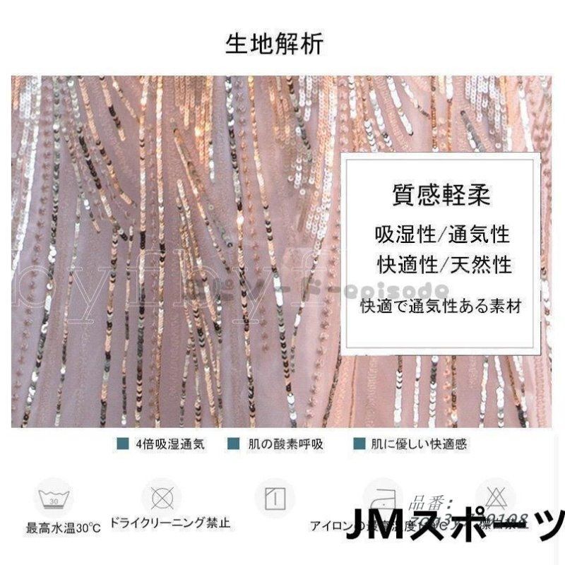 袖あり大人