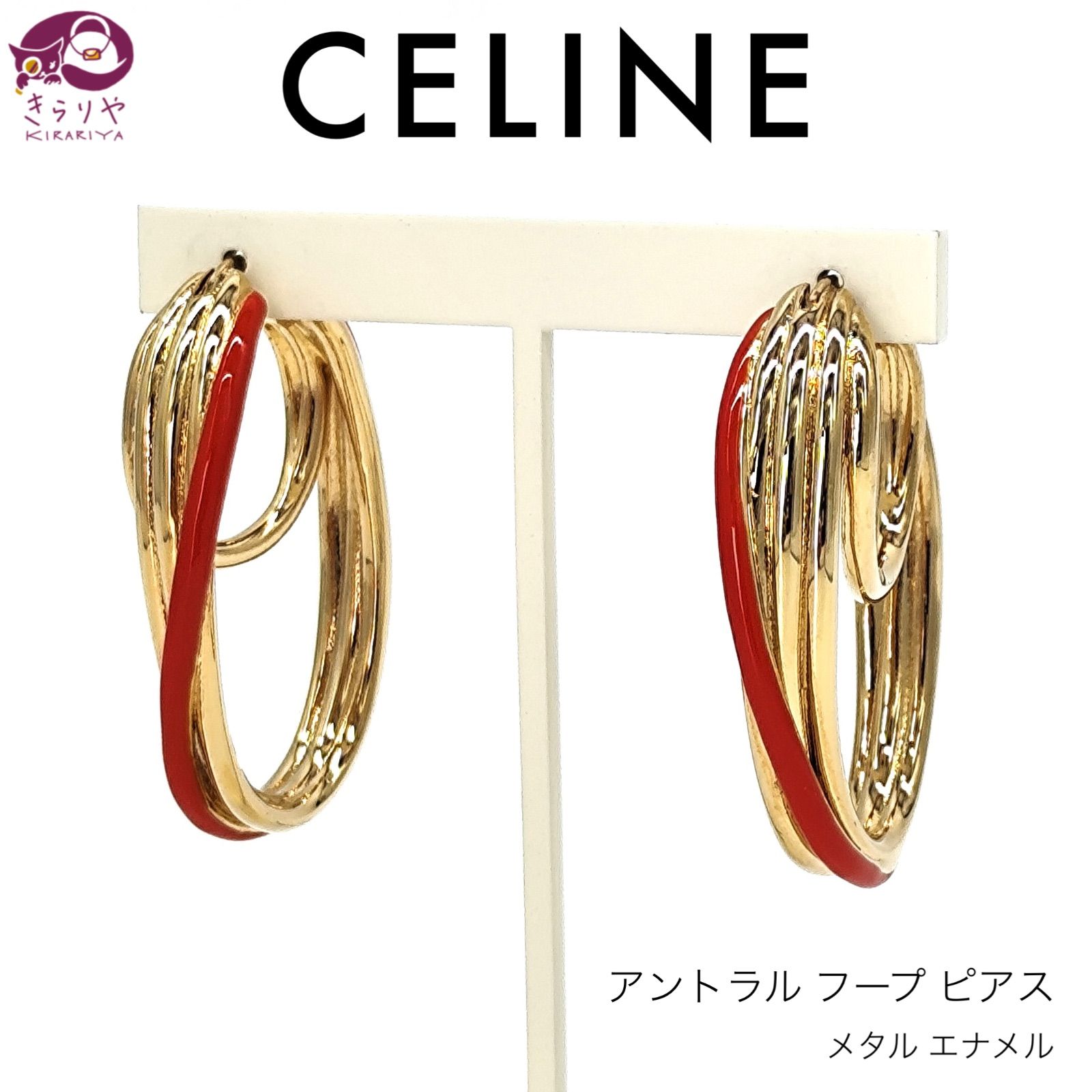 CELINE セリーヌ アントラル フープ ピアス 両耳 ゴールドカラーメタル ピンク/レッドカラーエナメル 箱 ケース カード 冊子 封筒 付き  イタリア製 46T316BRE. SOB4129 - メルカリ