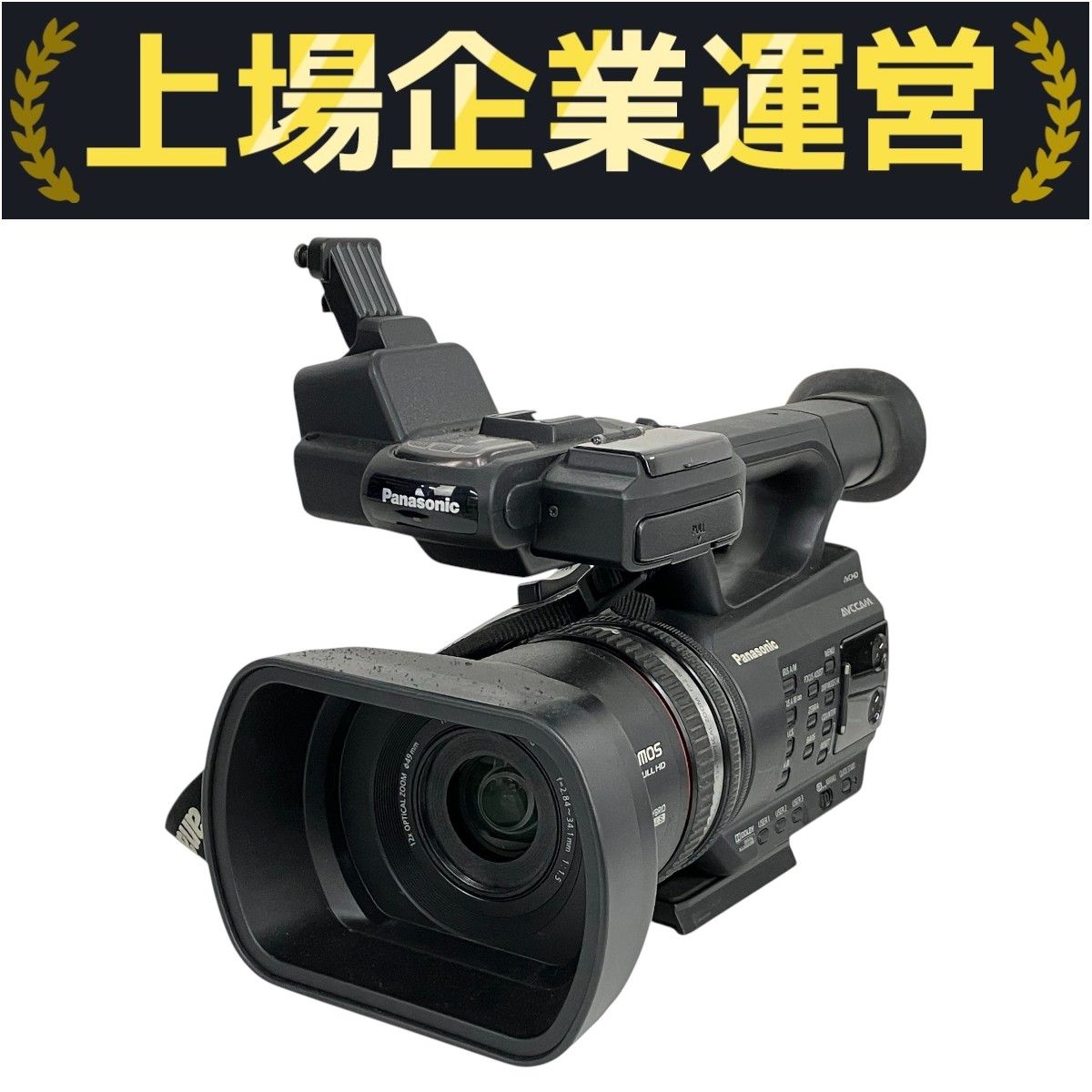 Amazon.co.jp: 国内正規品！Panasonic/パナソニック AVCHDカメラ