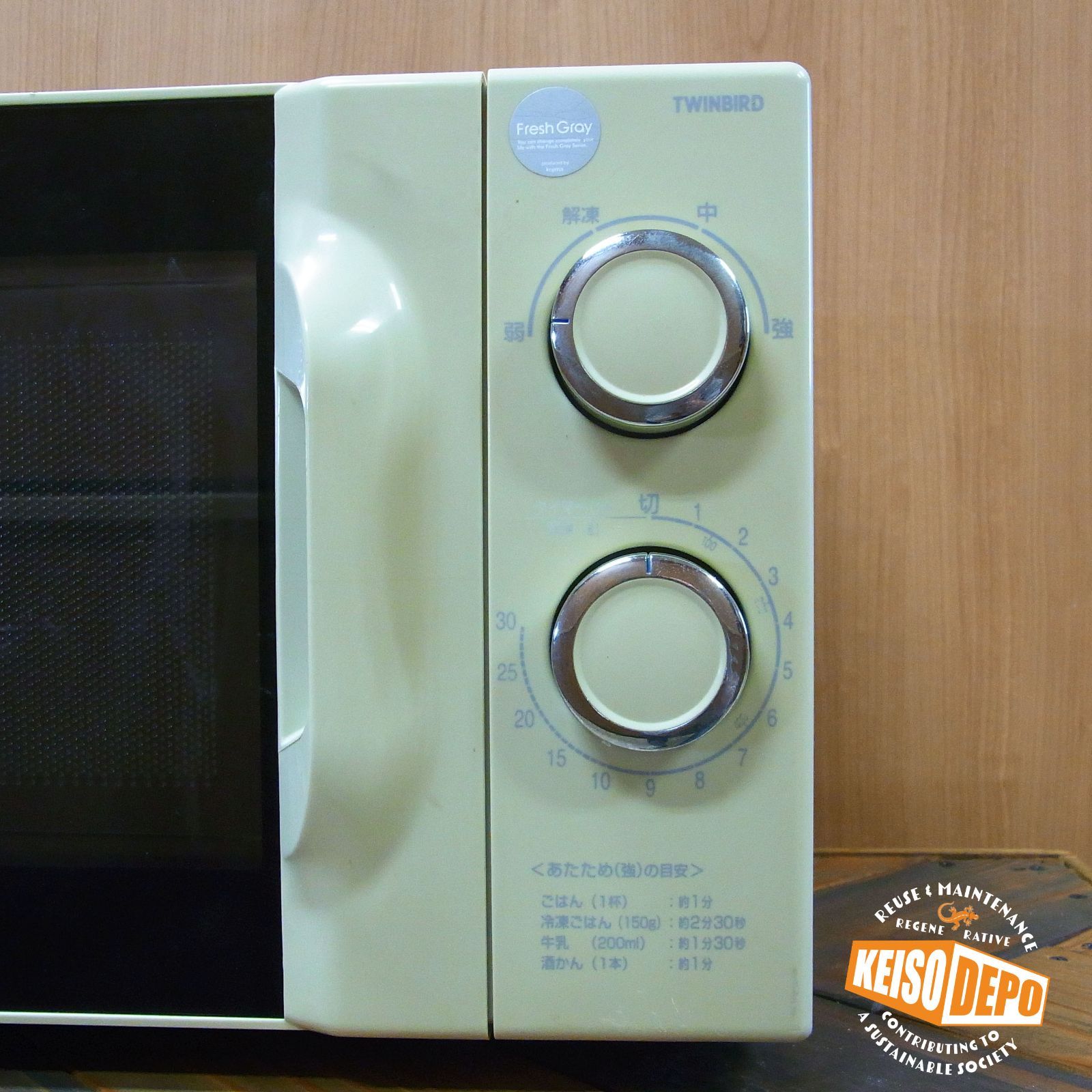 TWINBIRD（ツインバード）☆電子レンジ☆DR-D218☆2011年製☆東日本 