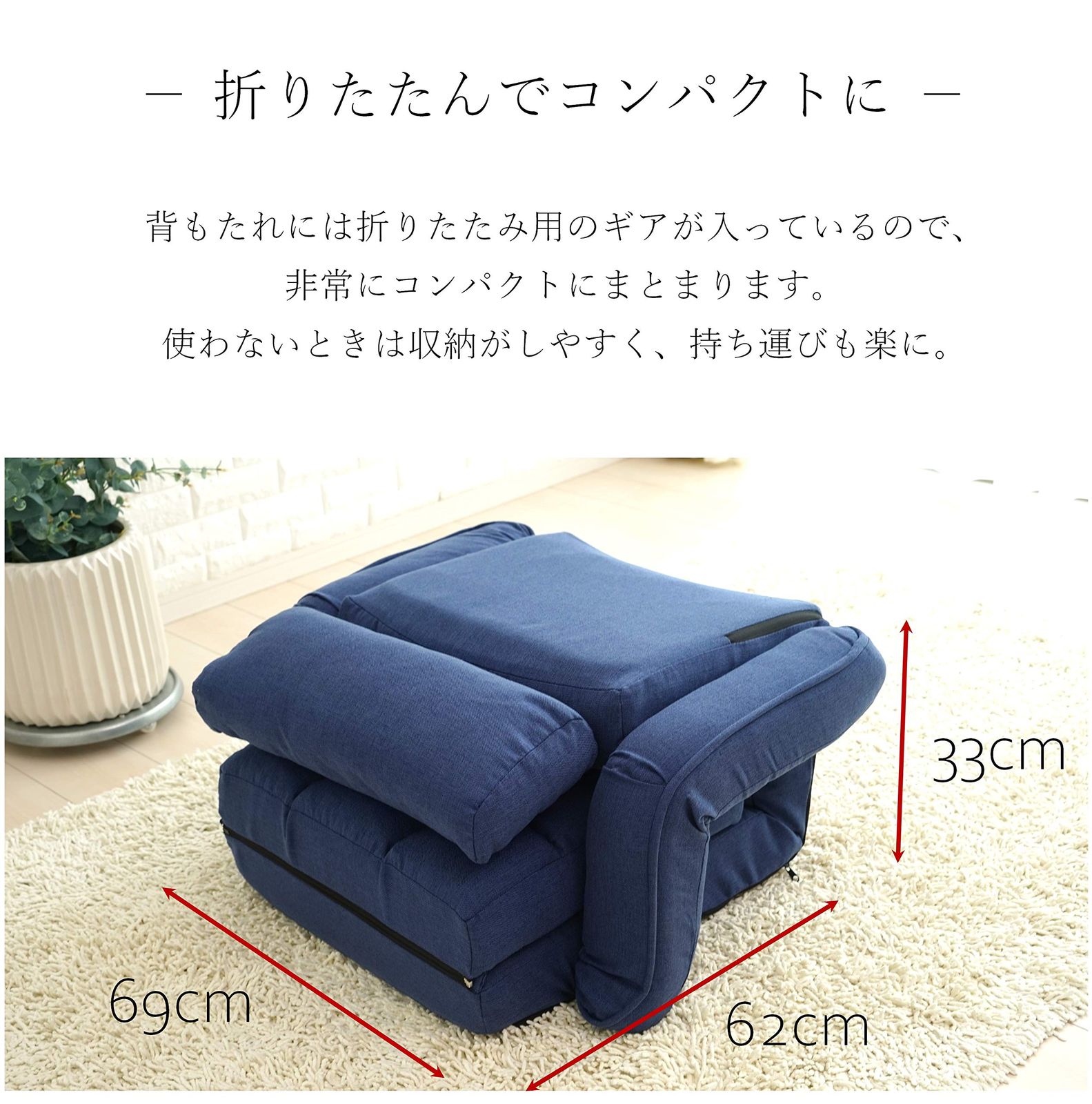 3way肘掛け付座椅子