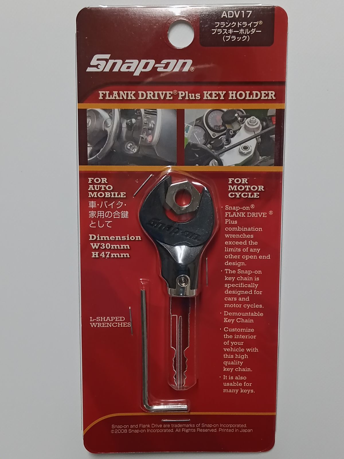 スナップオン フランクドライブキーホルダー ブラック Snap-on