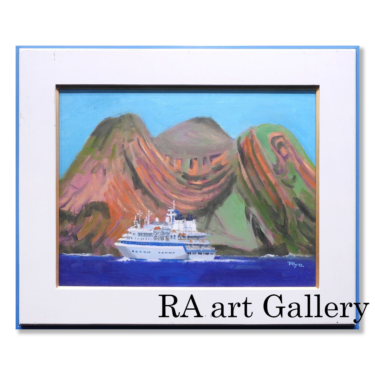 柳原良平 鳥島 小笠原 油彩10号 風景画 船 アート 絵画原画 油絵 真作保証 柳原良平 鳥島 小笠原 油彩10号 風景画 客船 にっぽん丸