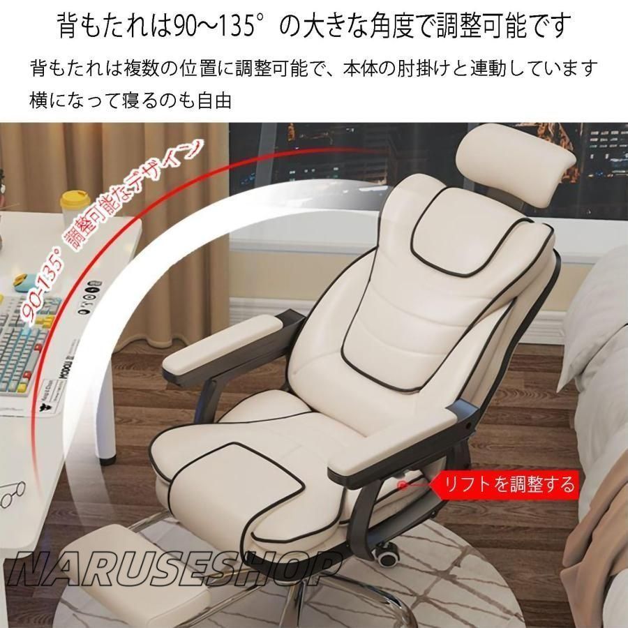 pcチェア