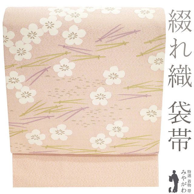 新古品】 袋帯 未使用 正絹 綴れ織 綴れ フォーマル 金通し 薄