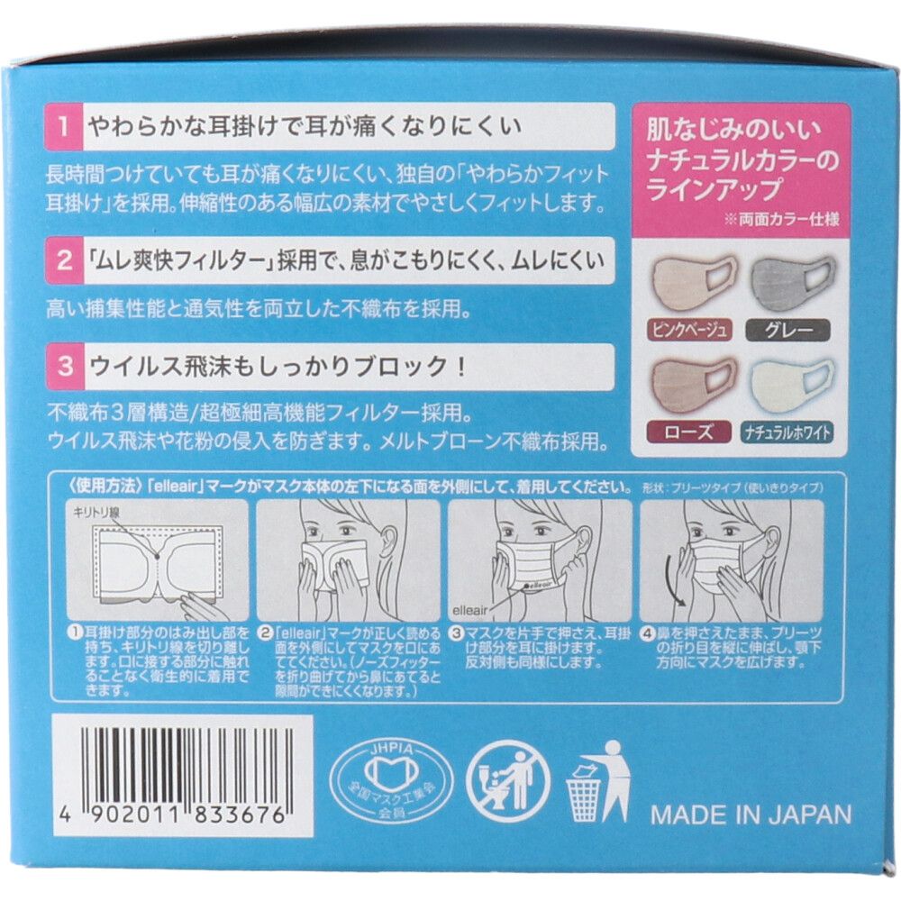 ふつう 30枚×6個セット