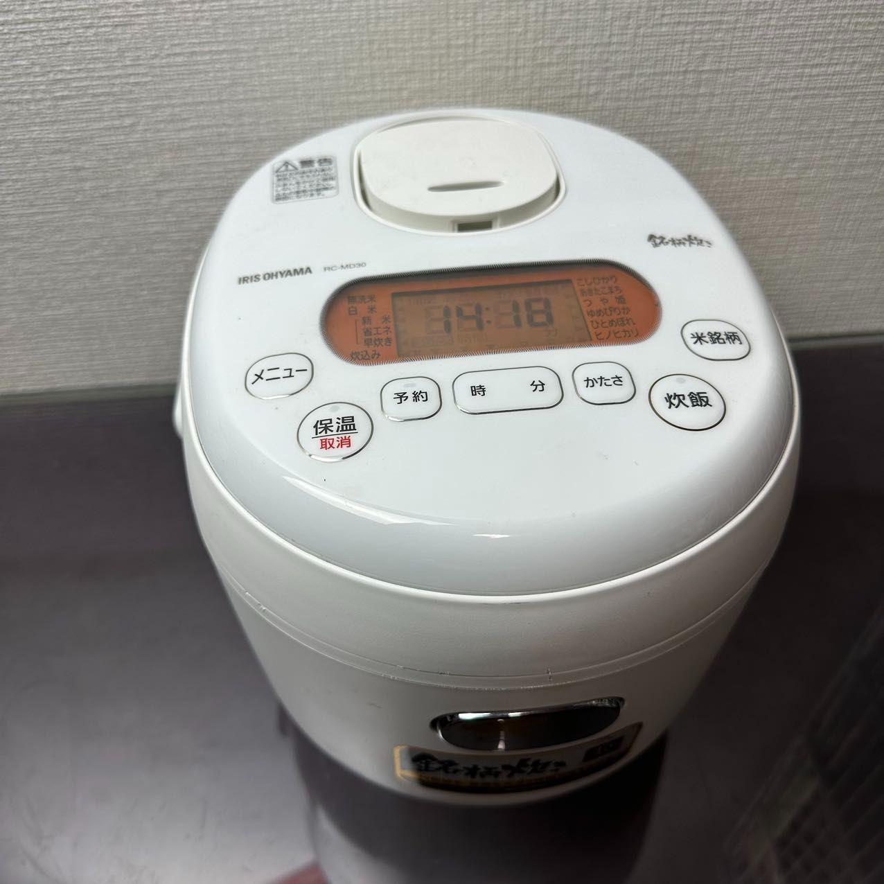 IRIS OHYAMA アイリスオーヤマ 炊飯器 3合炊き IRIS RC-MD30-W WHITE 