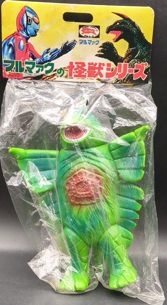 ★新品未開封　一期　1999年　ベムスター　ブルマァク復刻　B-CLUB B-CLUB ブルマァク復刻 ブルマァク ベムスター 黄緑成型 1