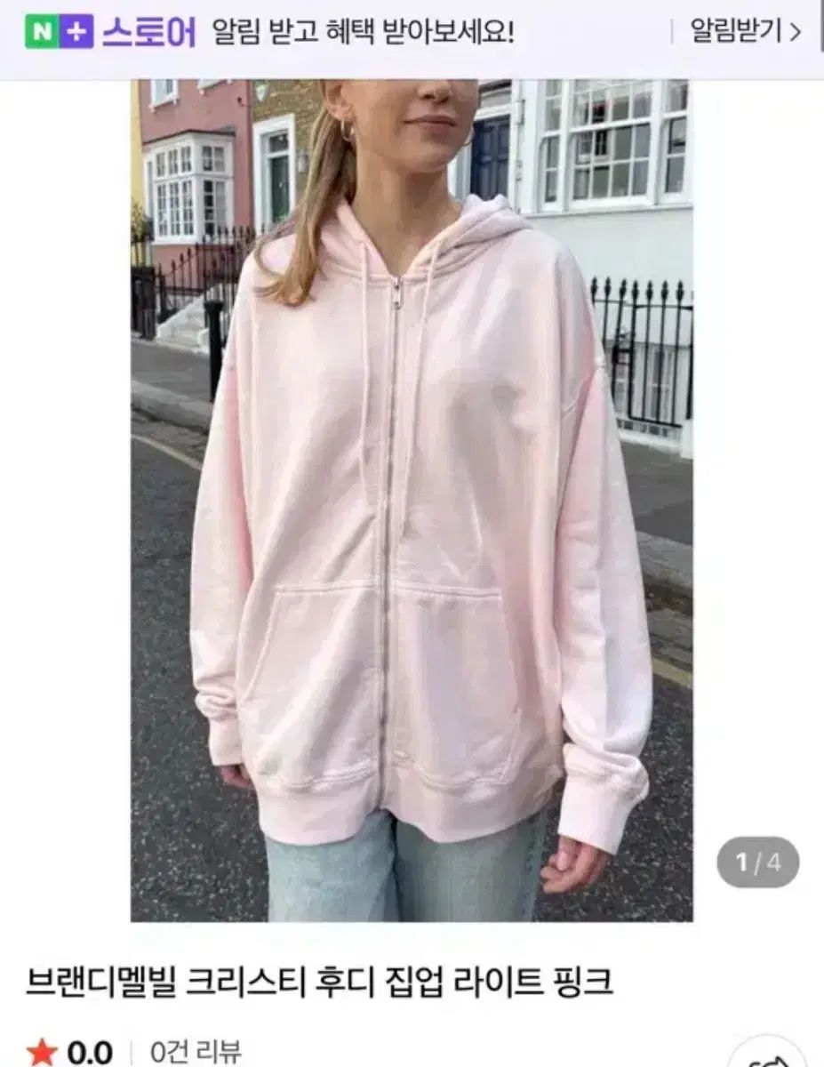 今すぐ検索！ Brandy Melville ブランディー メルビル クリスティ ジップアップパーカー フード付き ライト ピンク