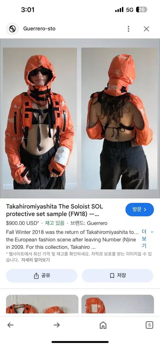 Soloist ソロイスト ナンバーナイン バラクラバ Soloist