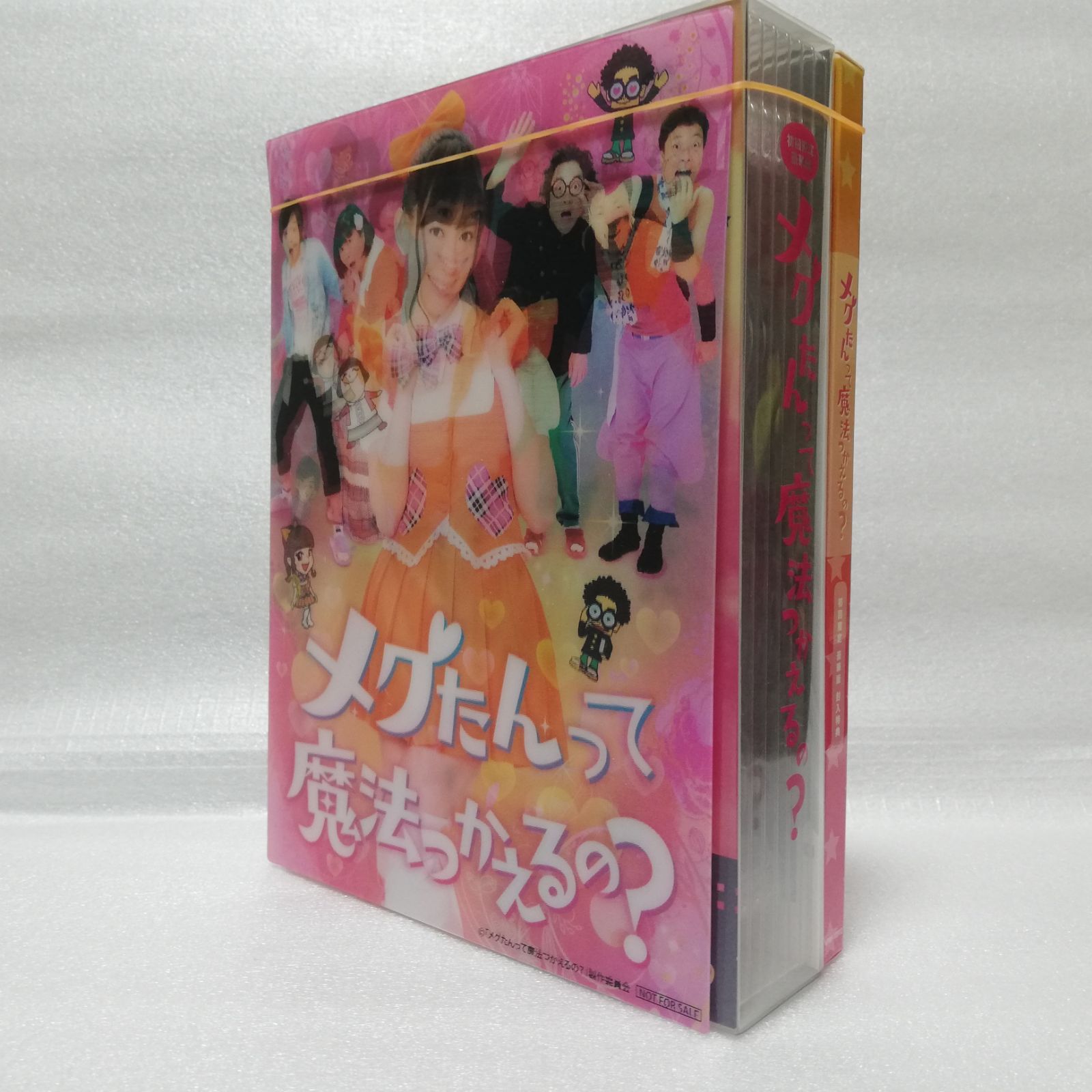 メグたんって魔法つかえるの? DVD-BOX〈初回限定豪華版・6枚組〉 Amazon.com: メグたんって魔法つかえるの? DVD-BOX 初回限定豪華