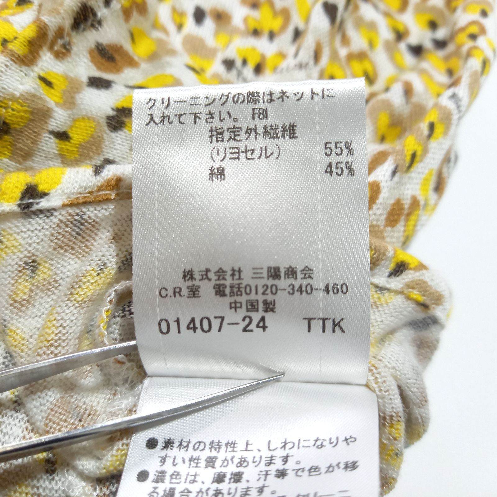 バーバリー ブルーレーベル 花柄 リボン ノースリーブ ブラウス