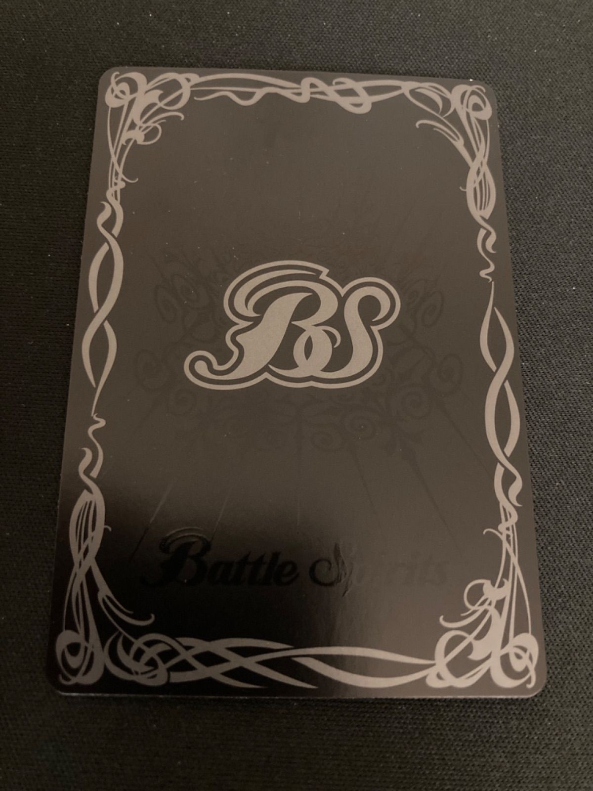 広店】バトスピ 聖皇ジークフリーデンXV XV BS66-XV02 【062-4565