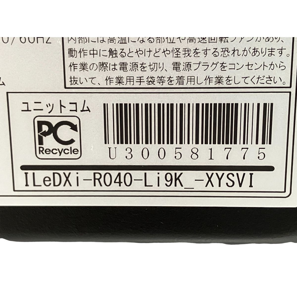 SSD 1TB